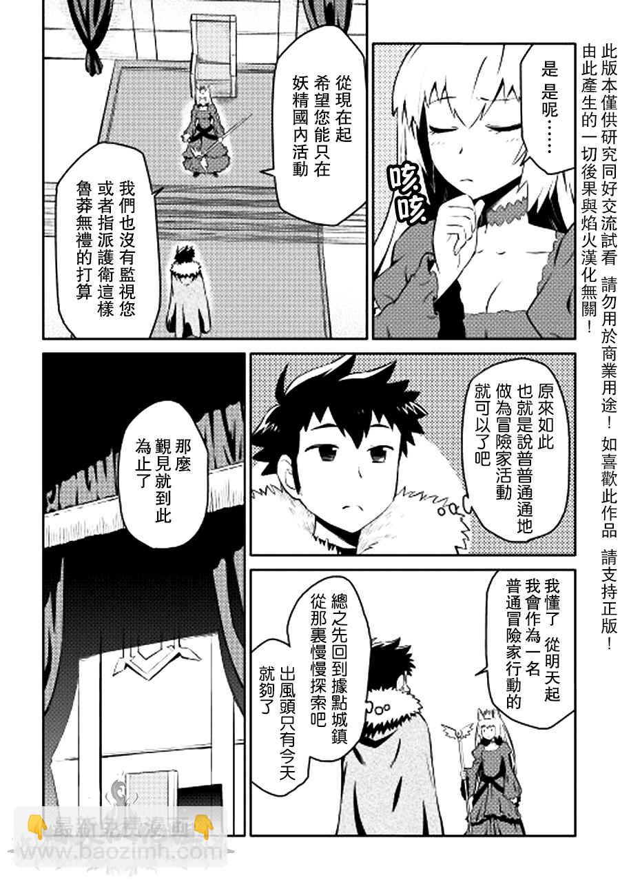 第19话15