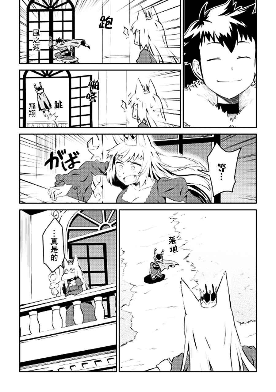 第19话17