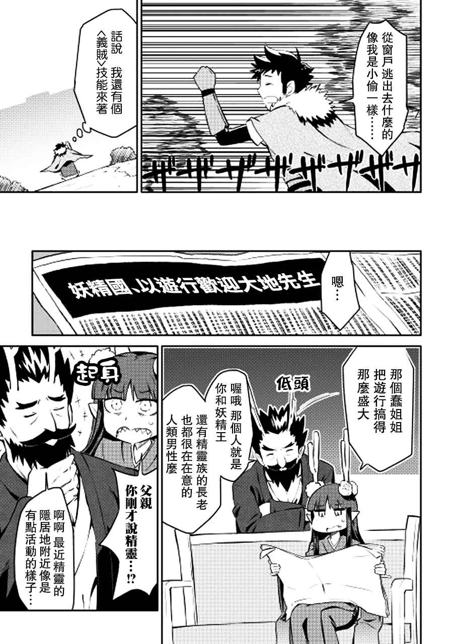 第19话18