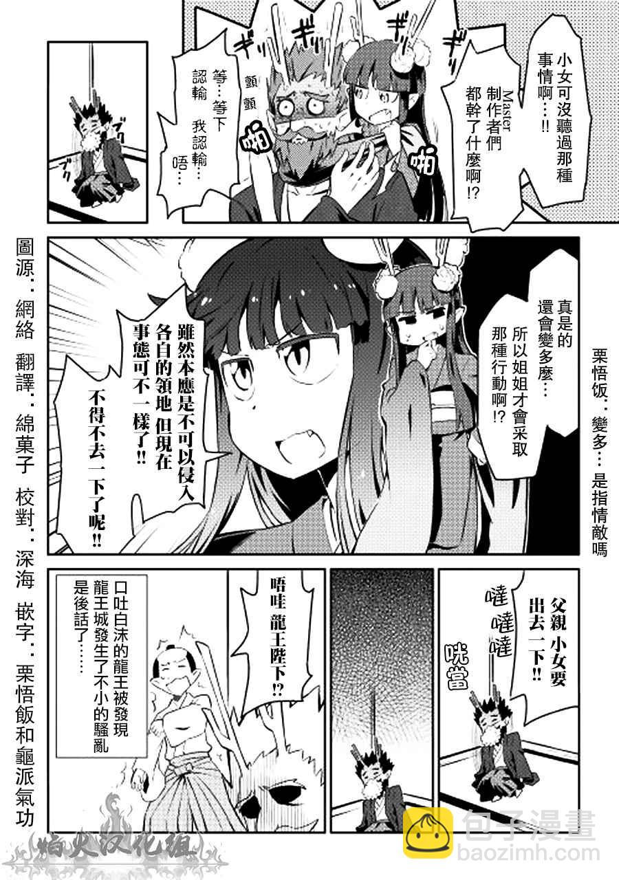 第19话19