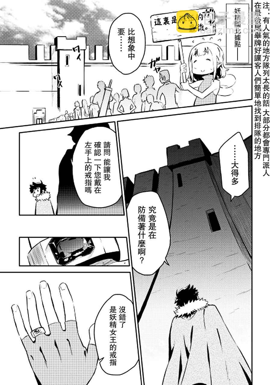 第19话2