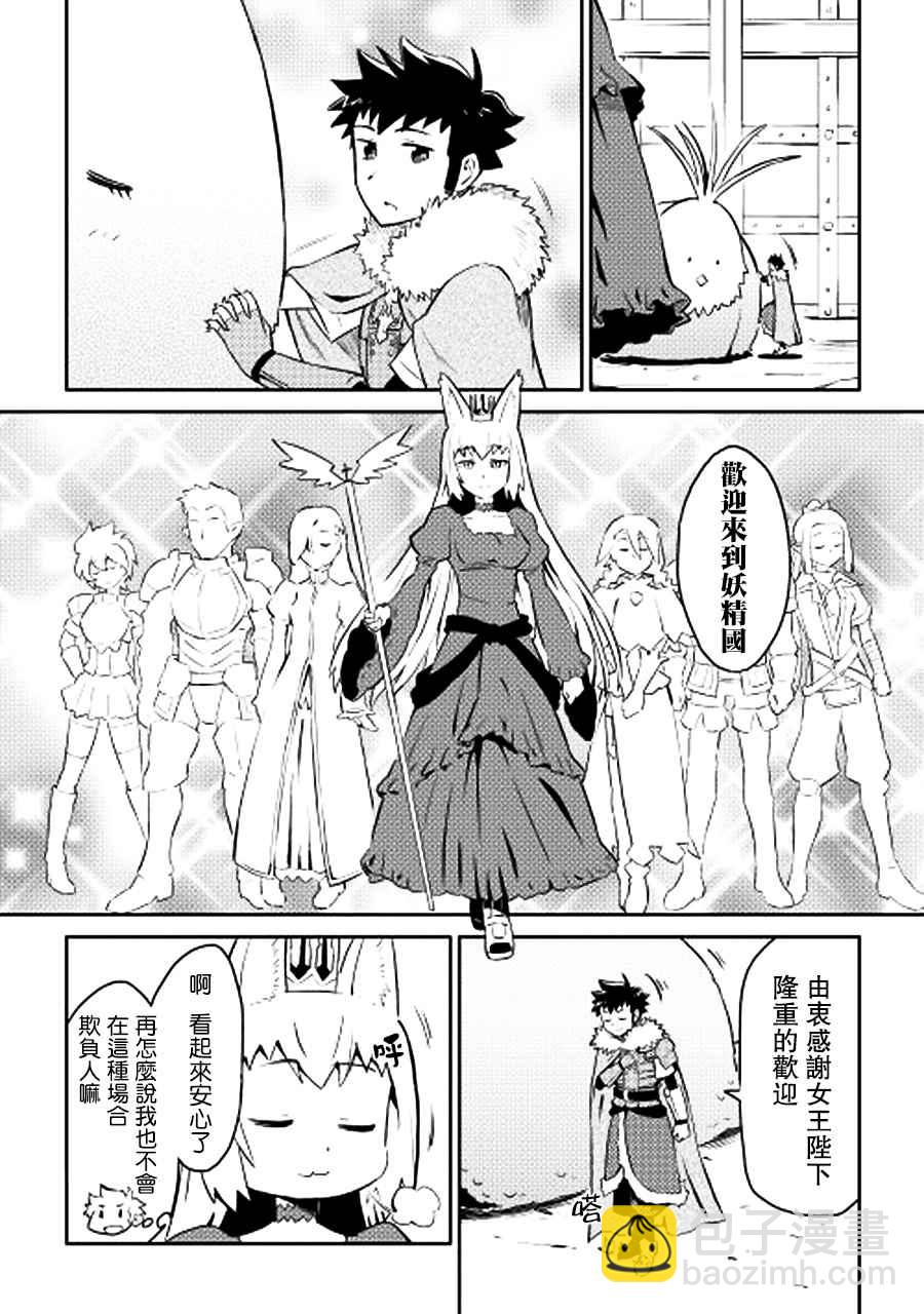 第19话9
