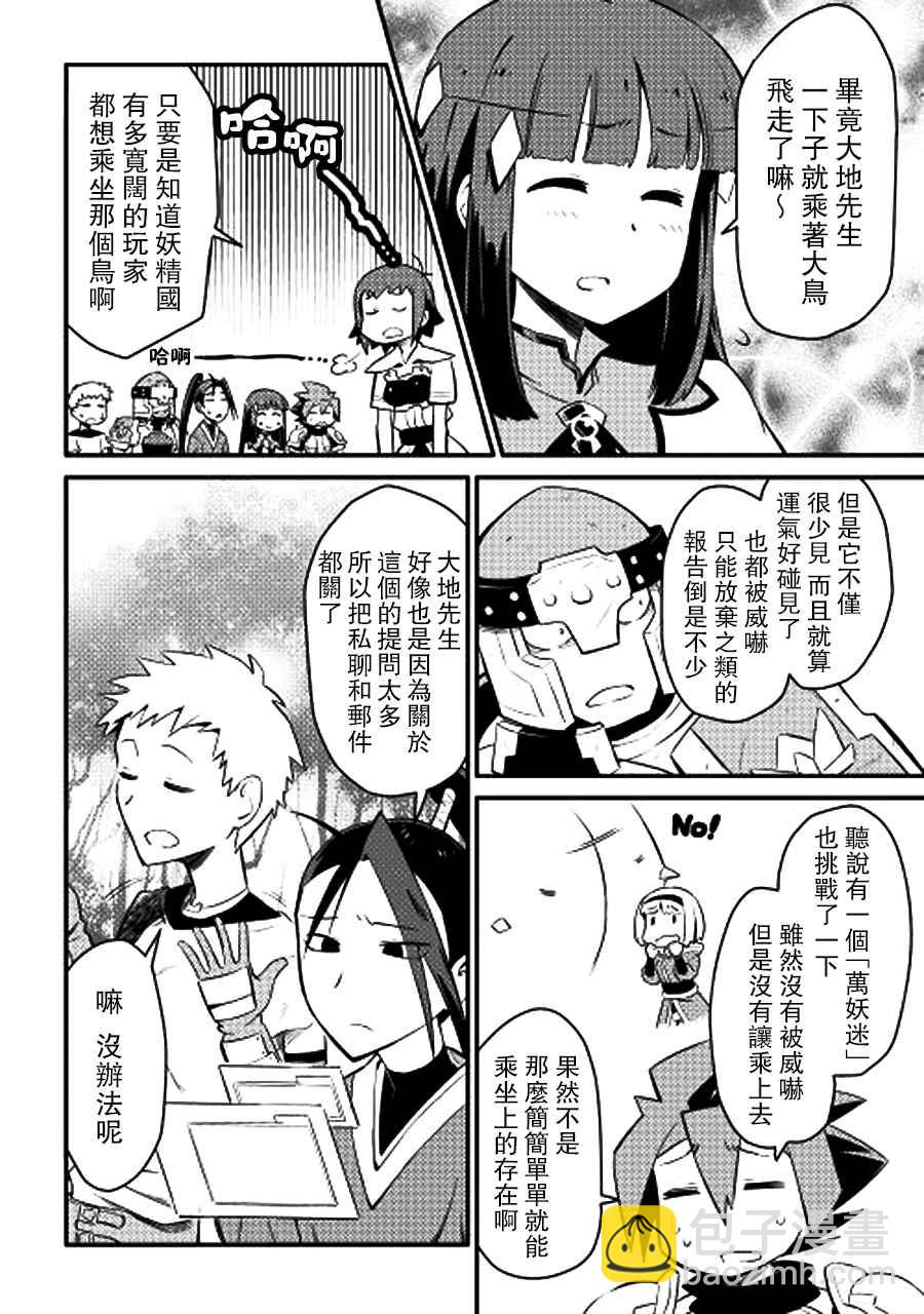 第21话1