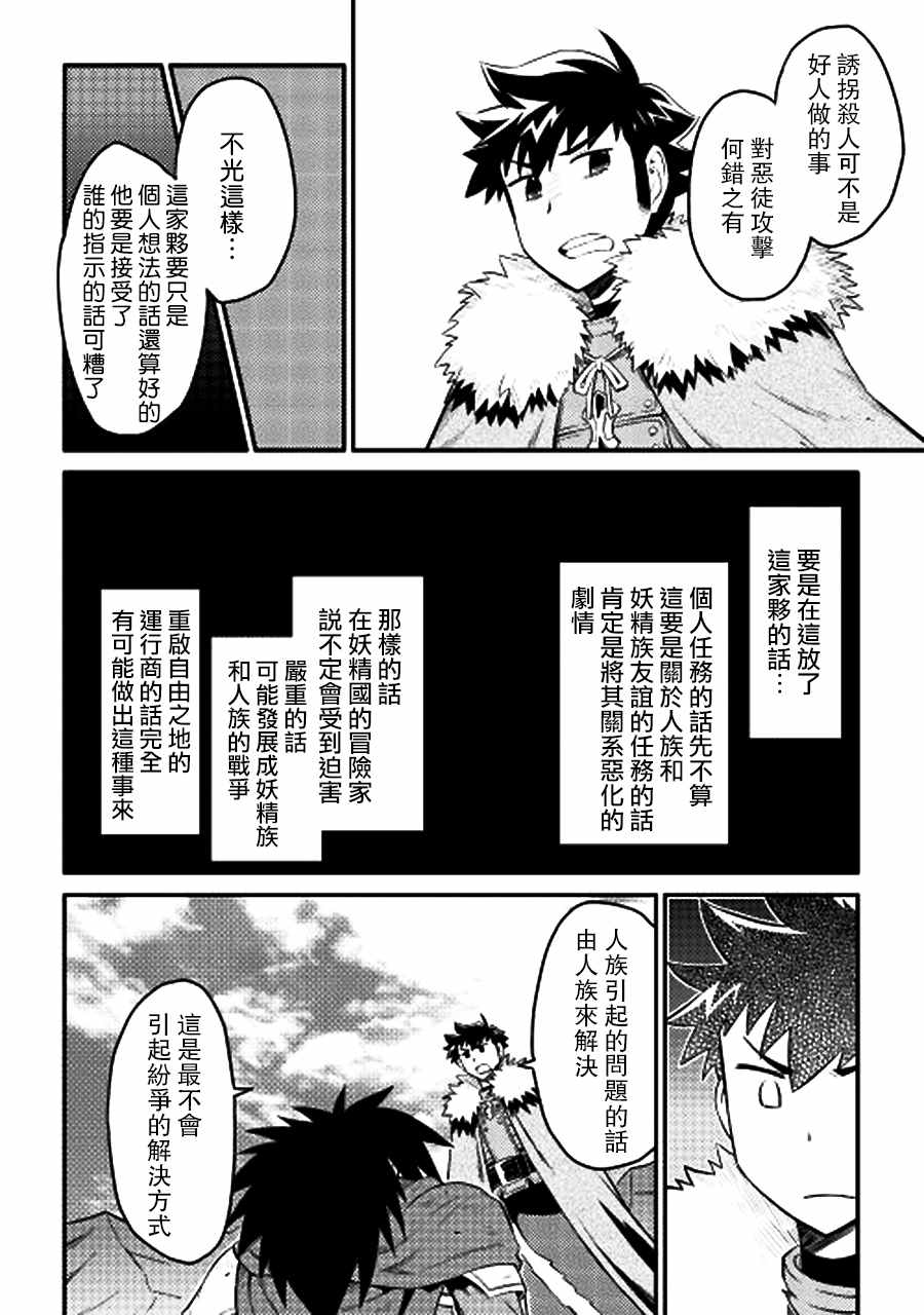 第22话15