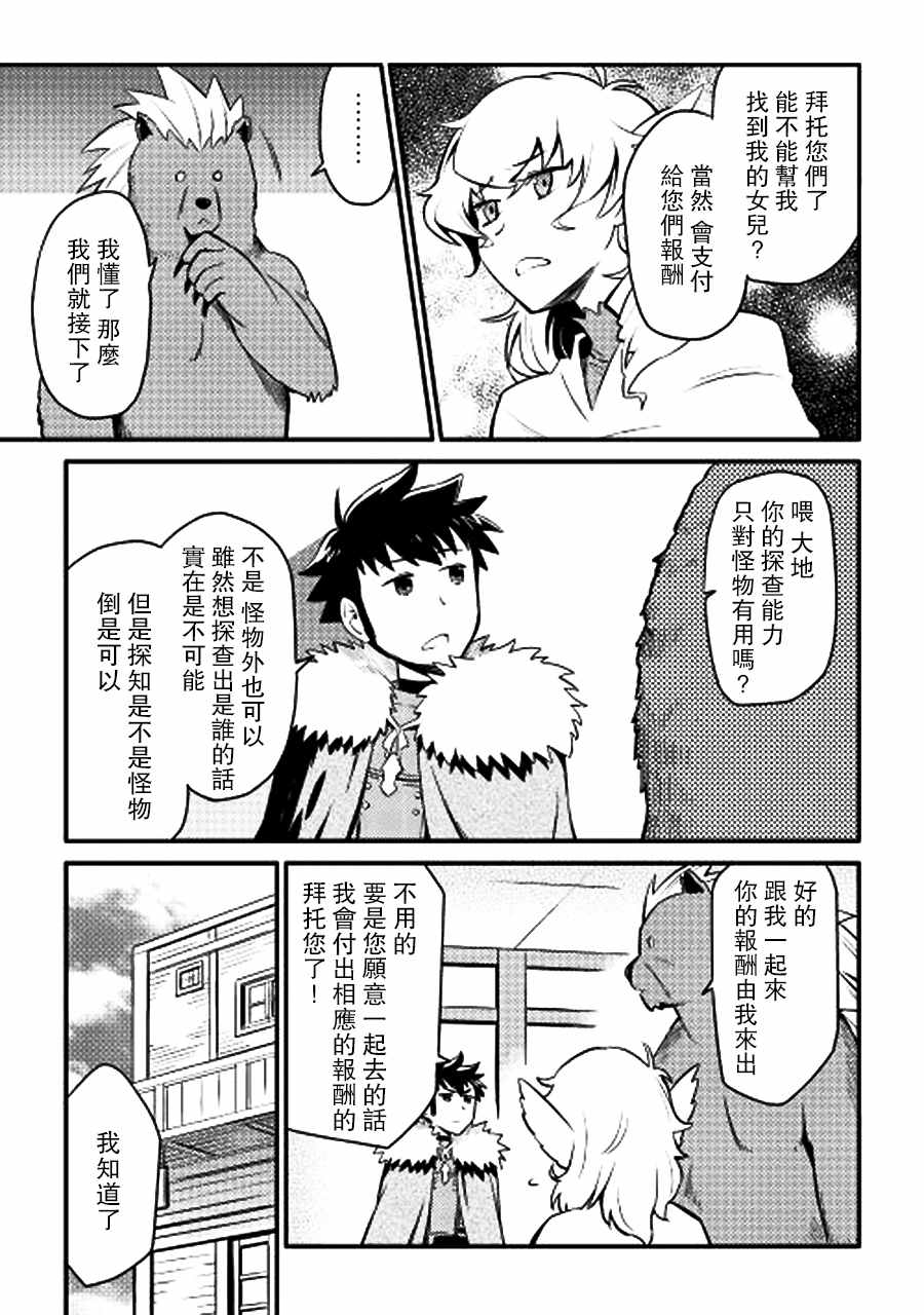 第22话2