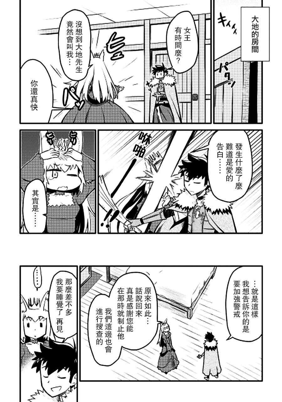 第22话23