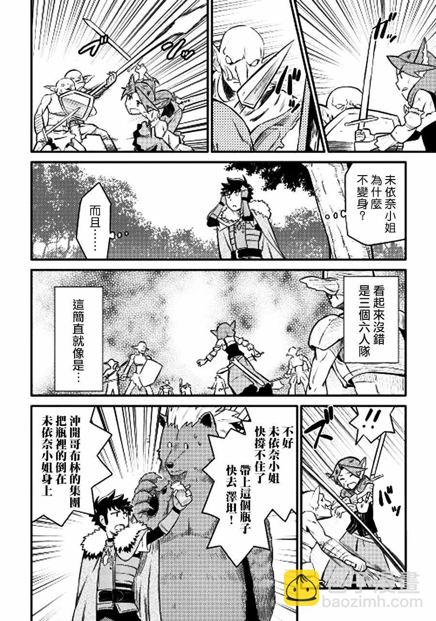 第22话5