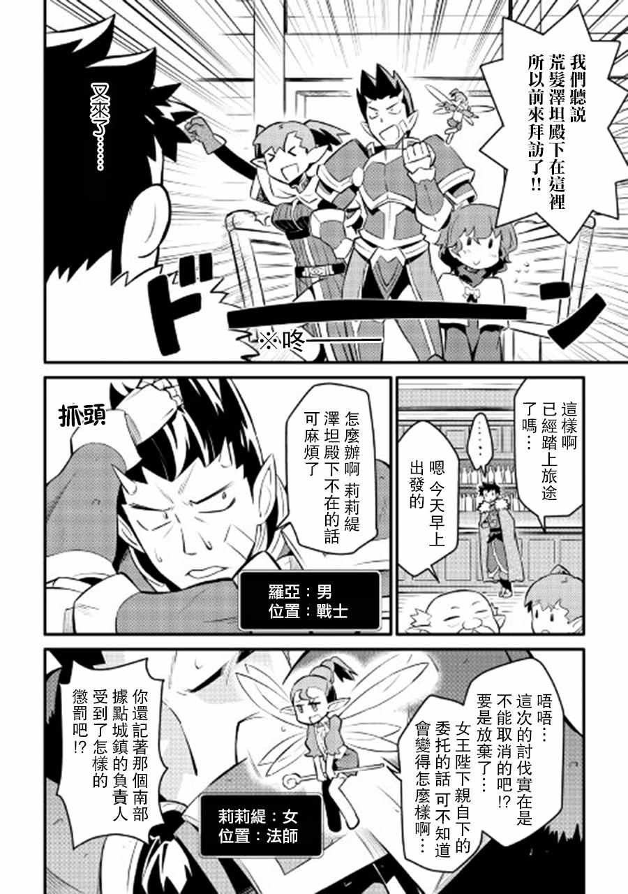 第23话1