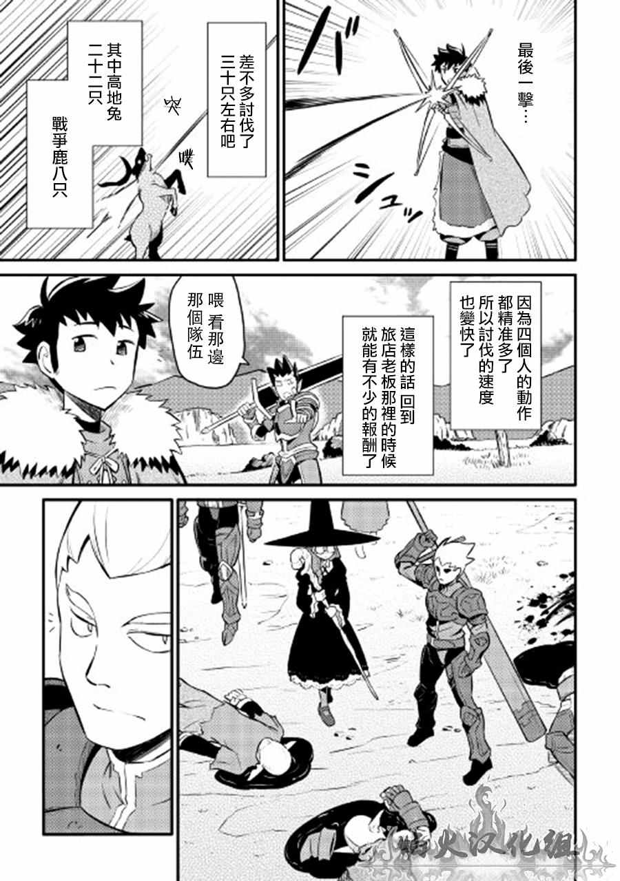 第23话12