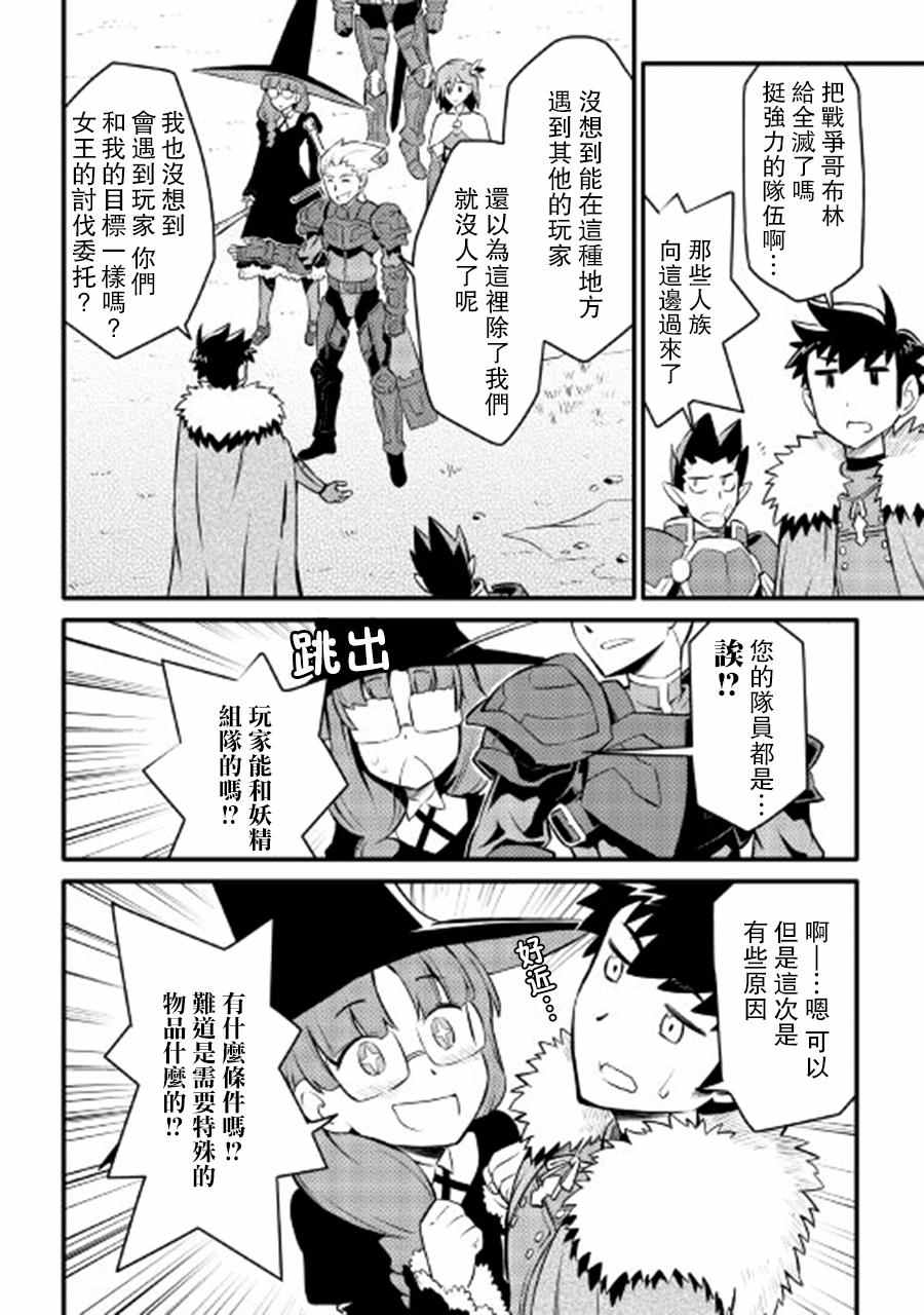 第23话13