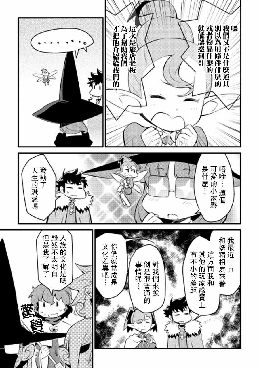 第23话14