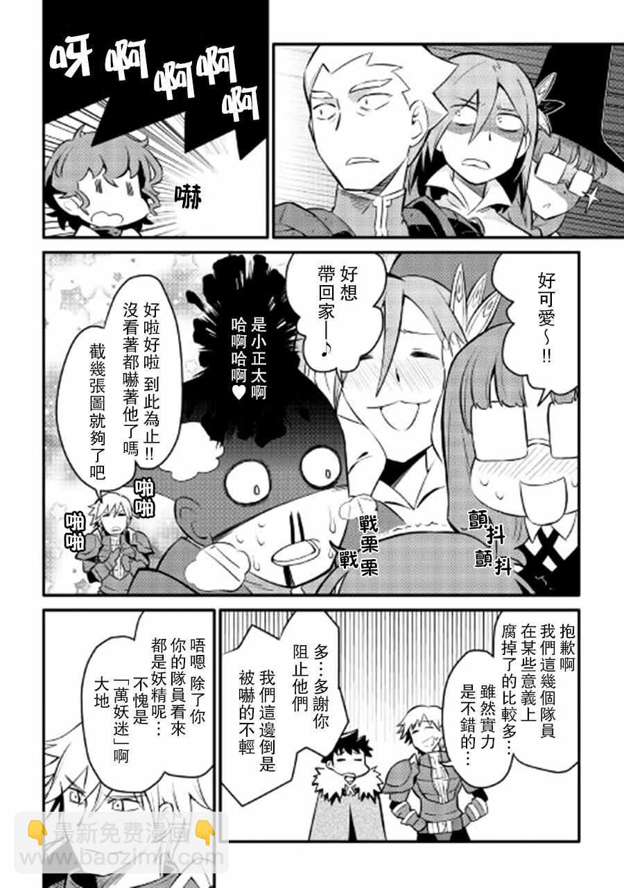 第23话15