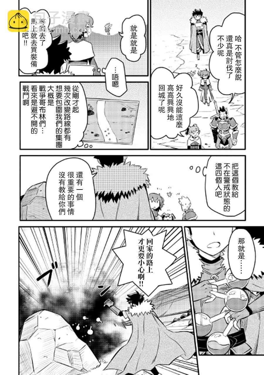 第23话17