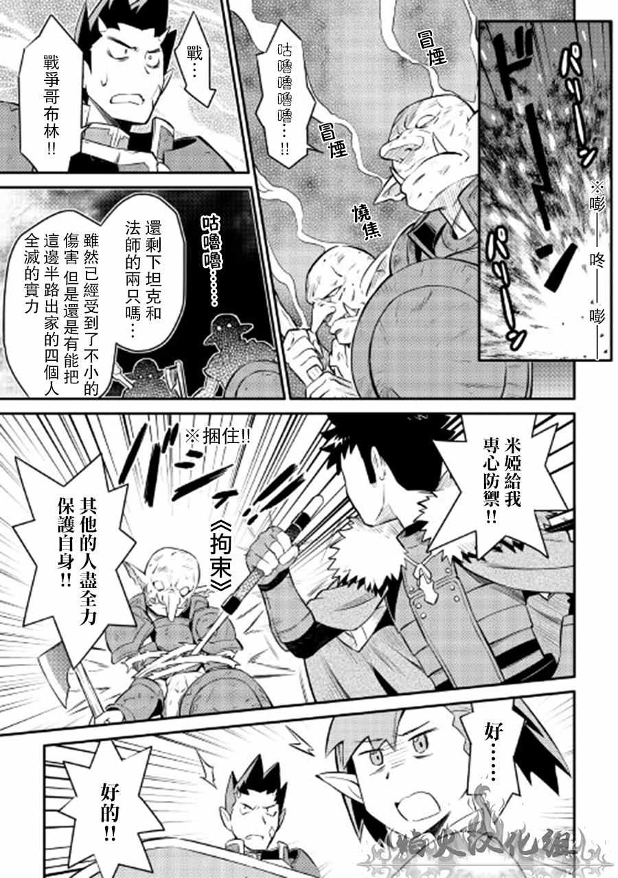 第23话18