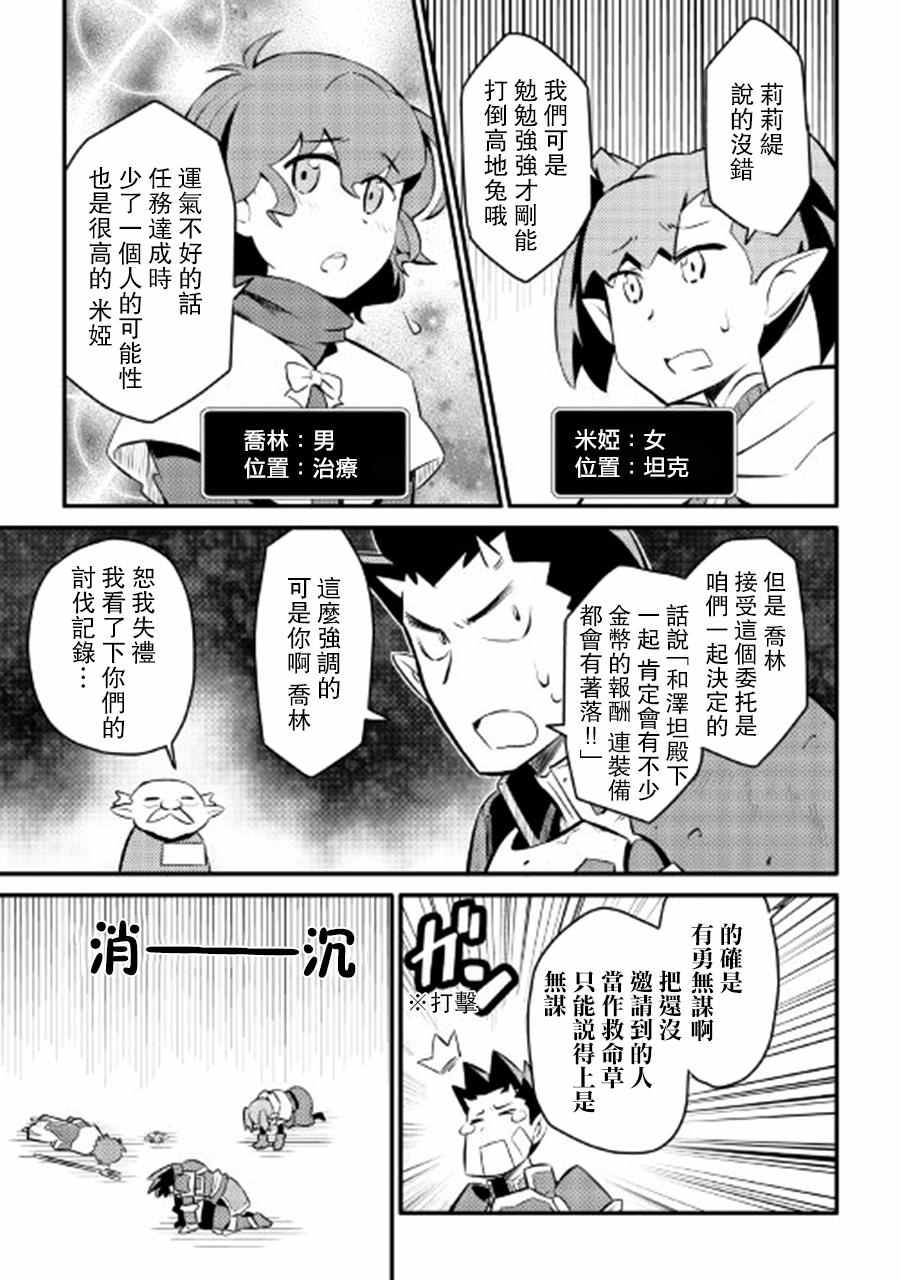 第23话2