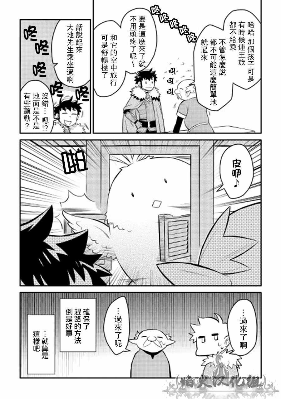 第23话23