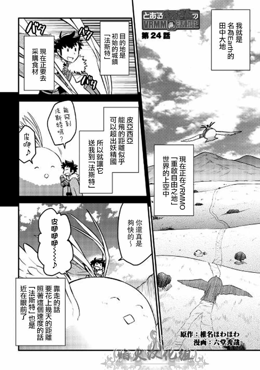 第24话0