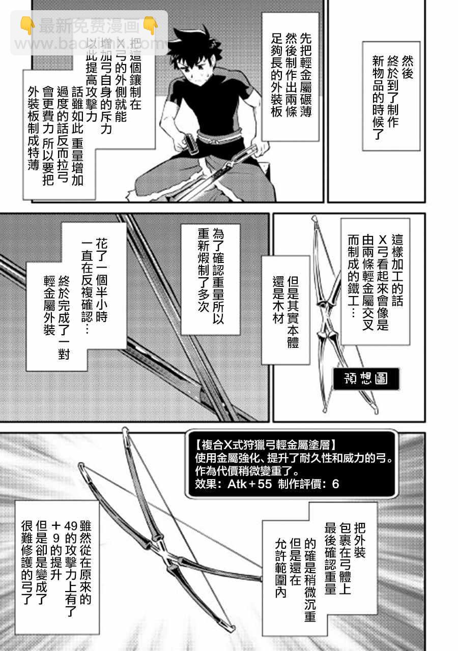 第24话12