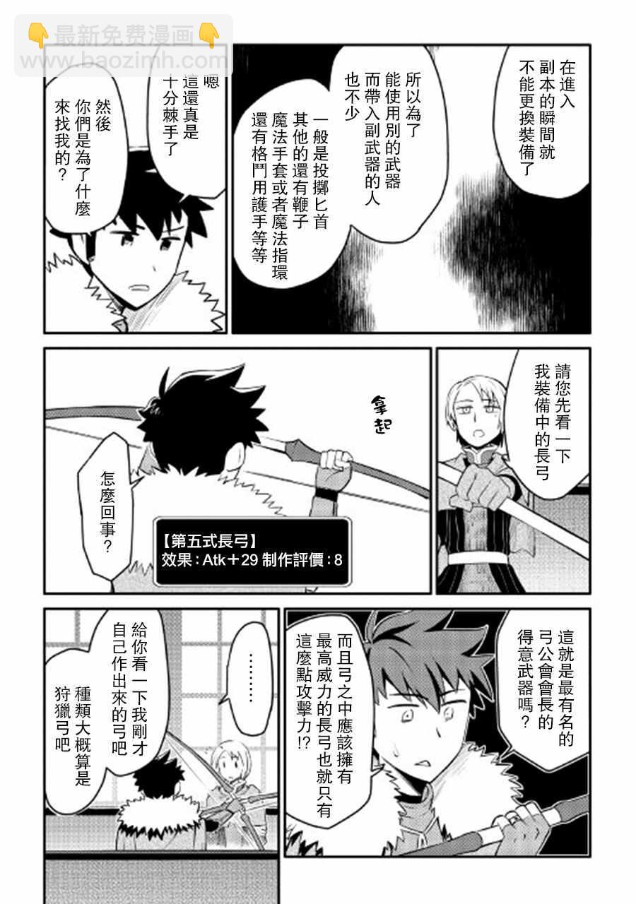 第24话15