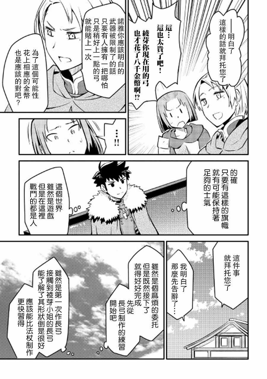 第24话18