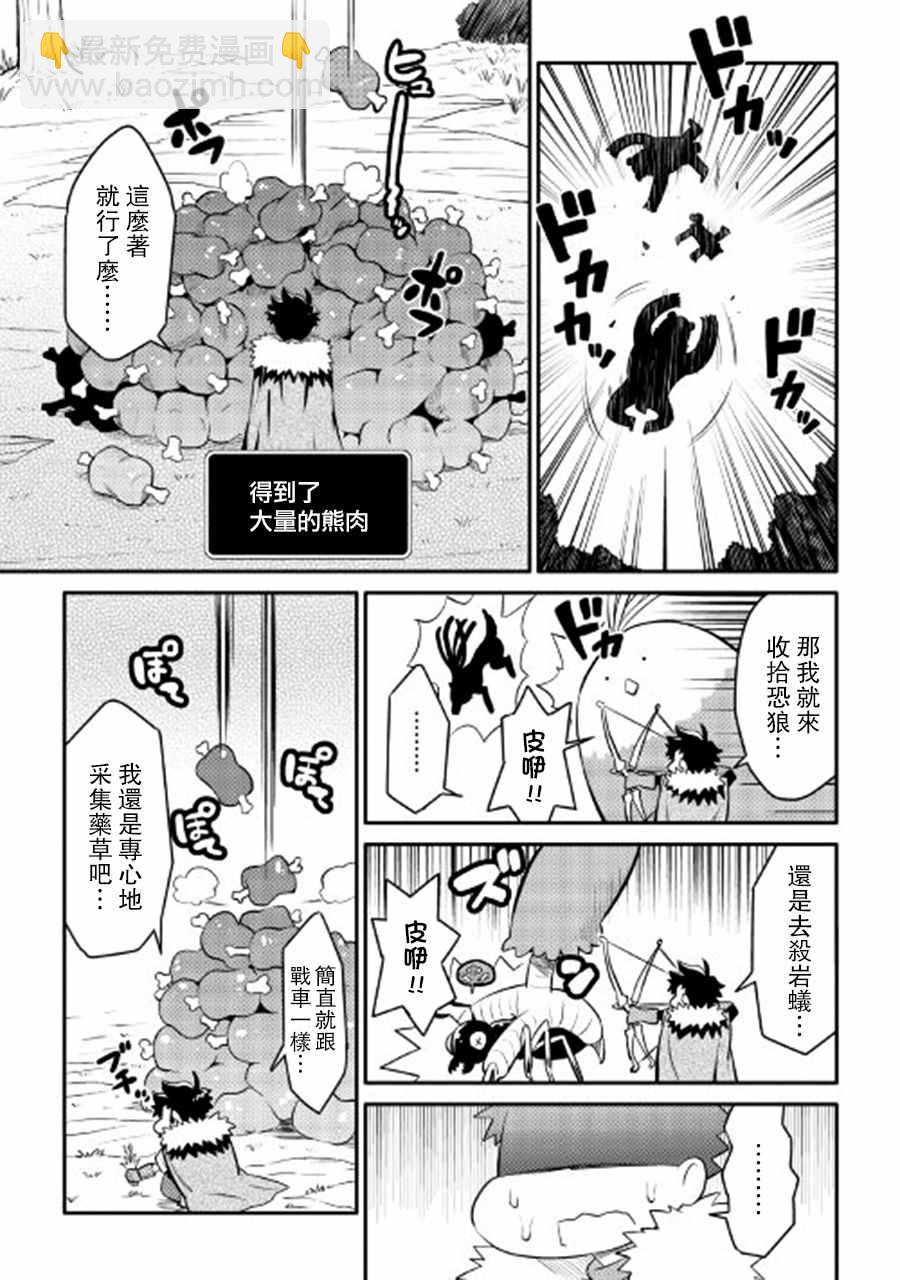 第24话2