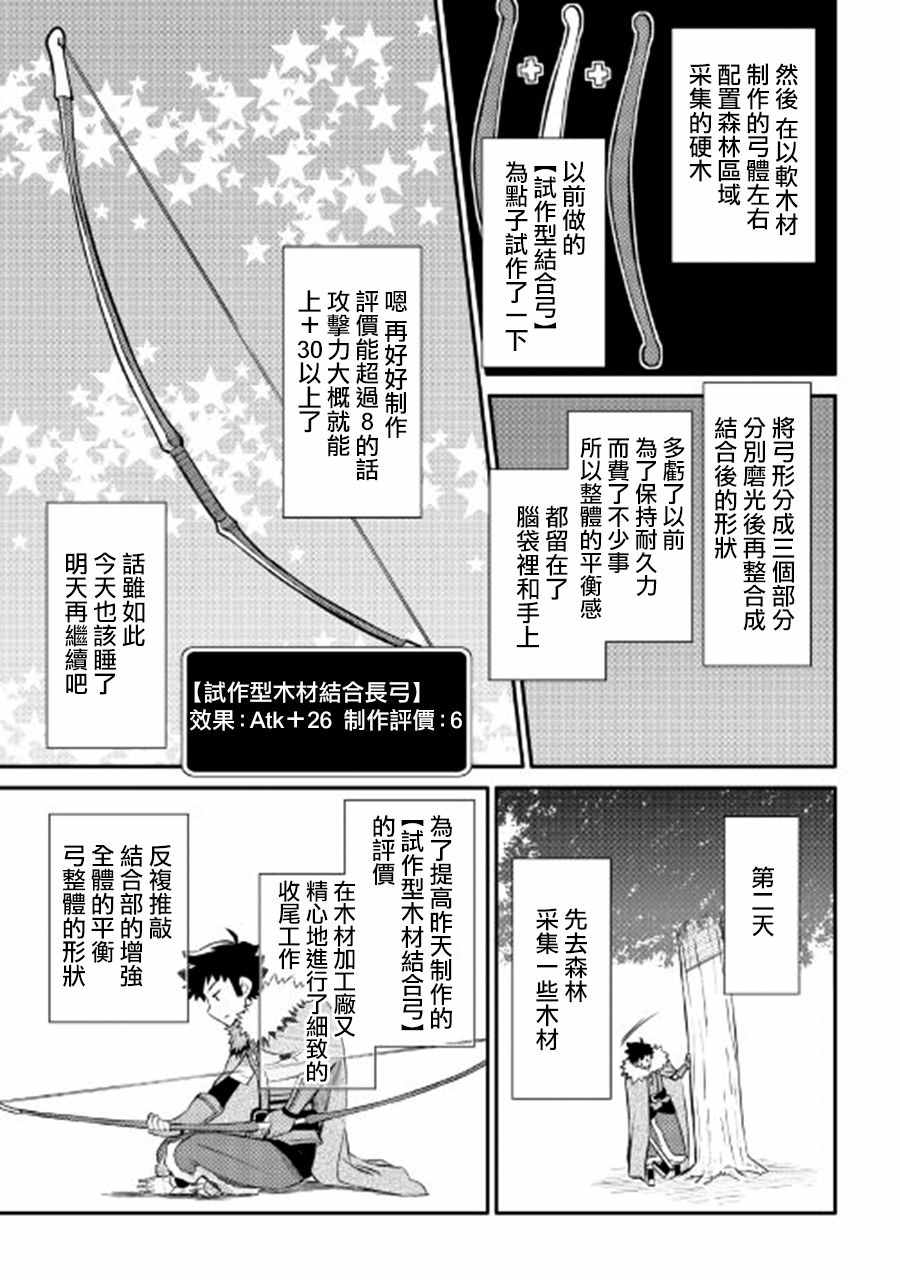 第24话20