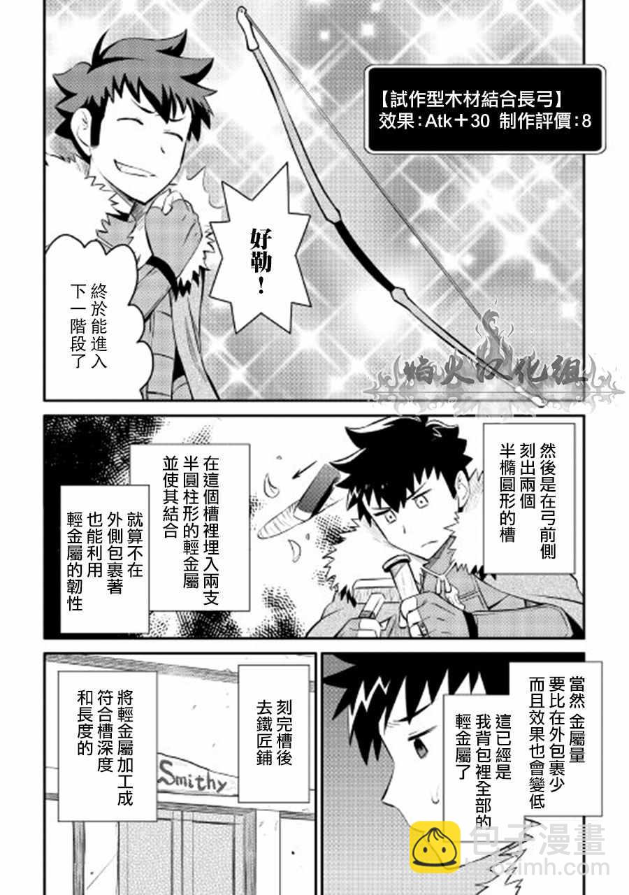 第24话21