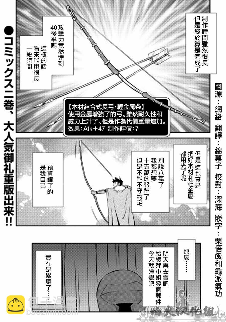 第24话25
