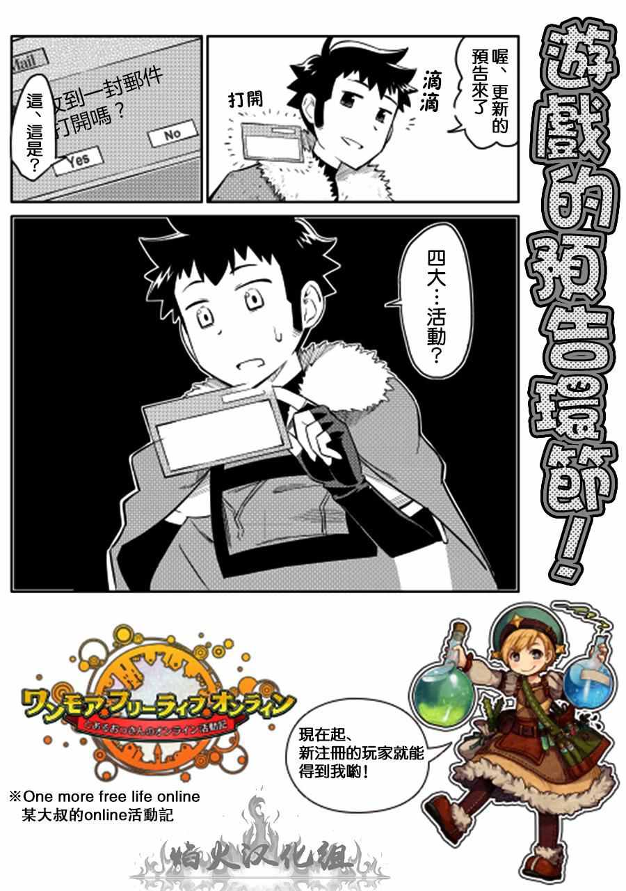 第24话26