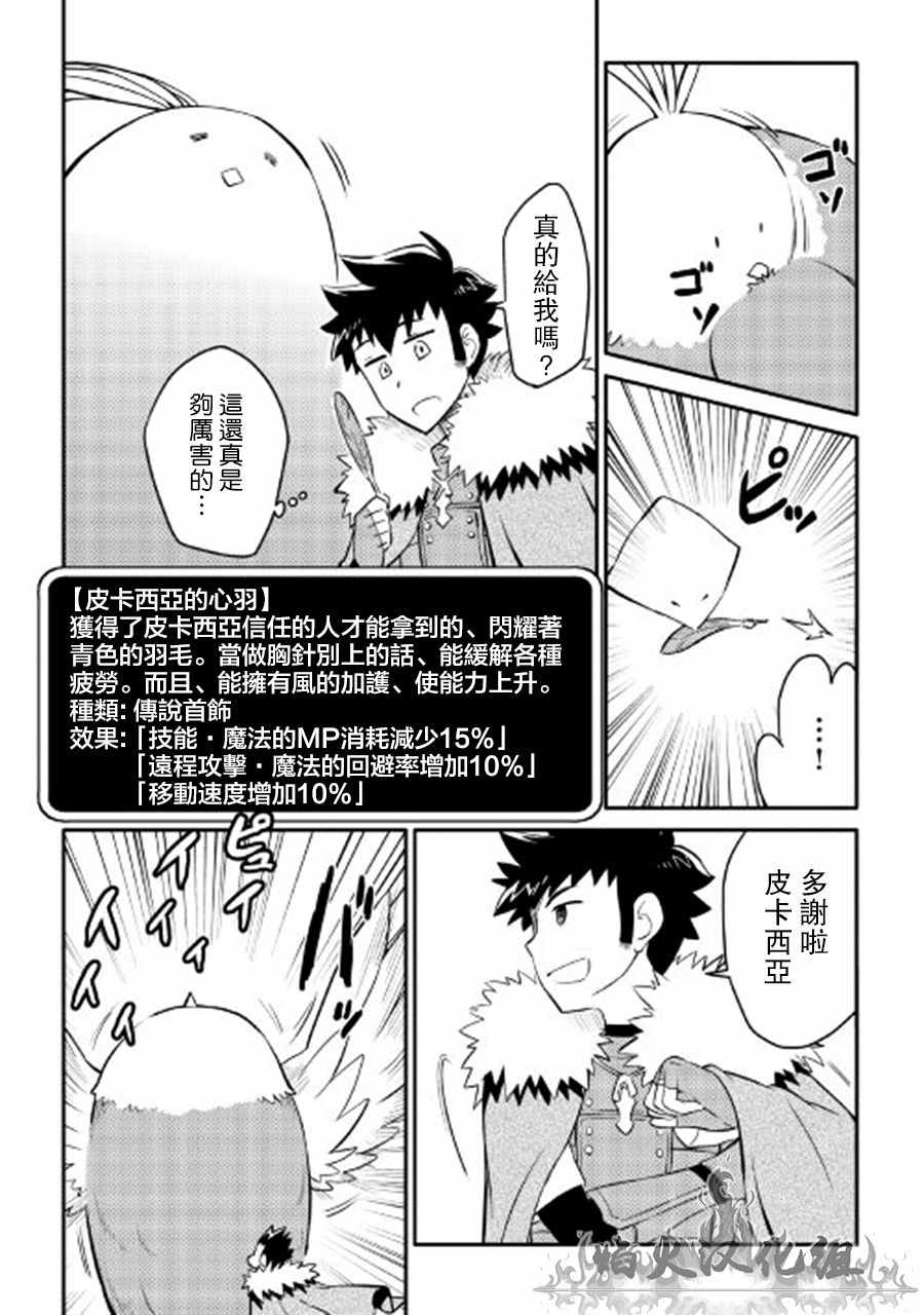 第24话7