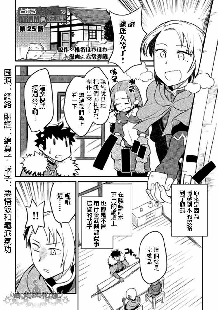 第25话0