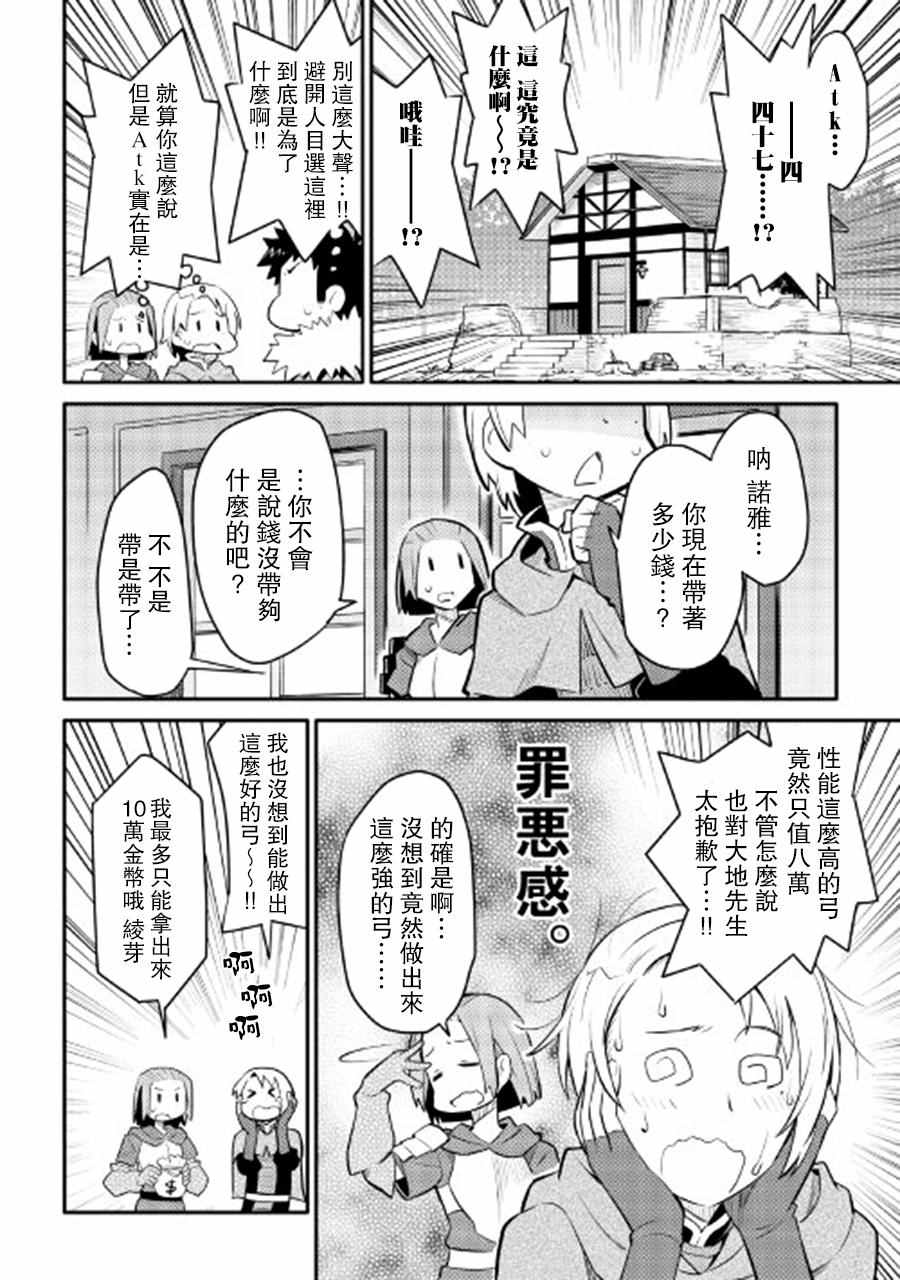 第25话1
