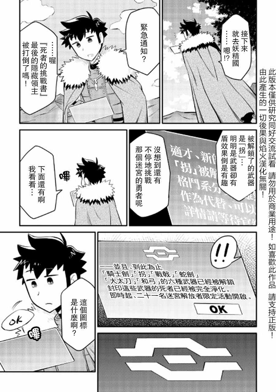 第25话10