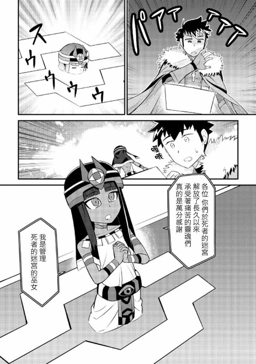 第25话11