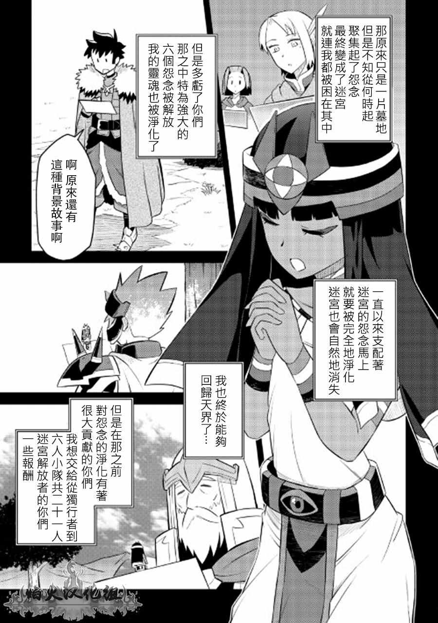 第25话12