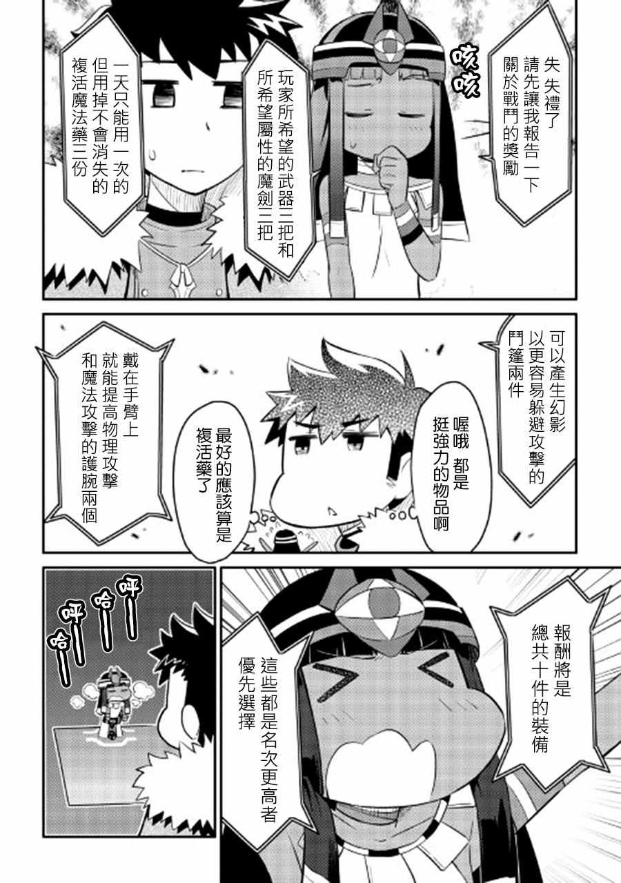 第25话15