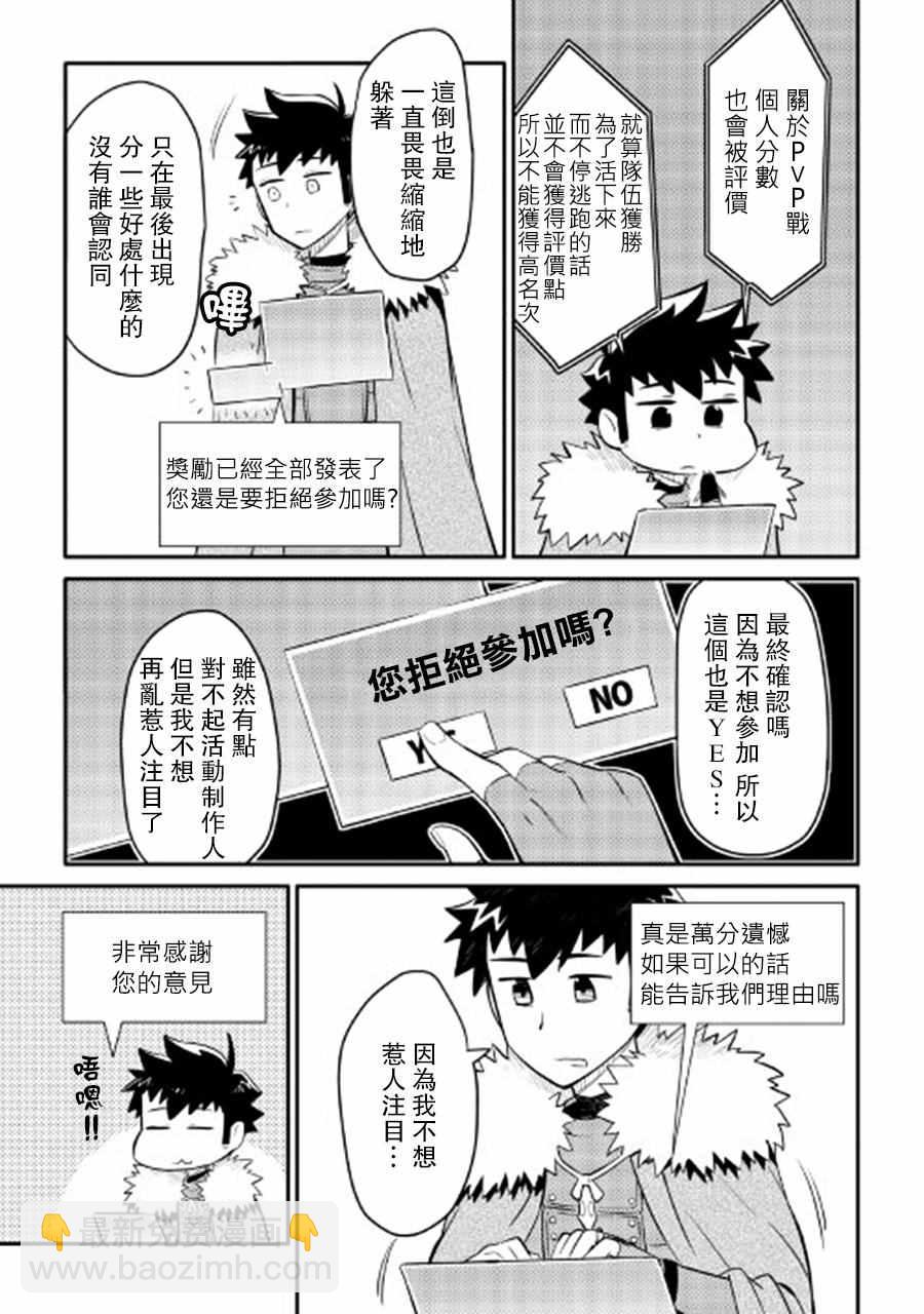 第25话16