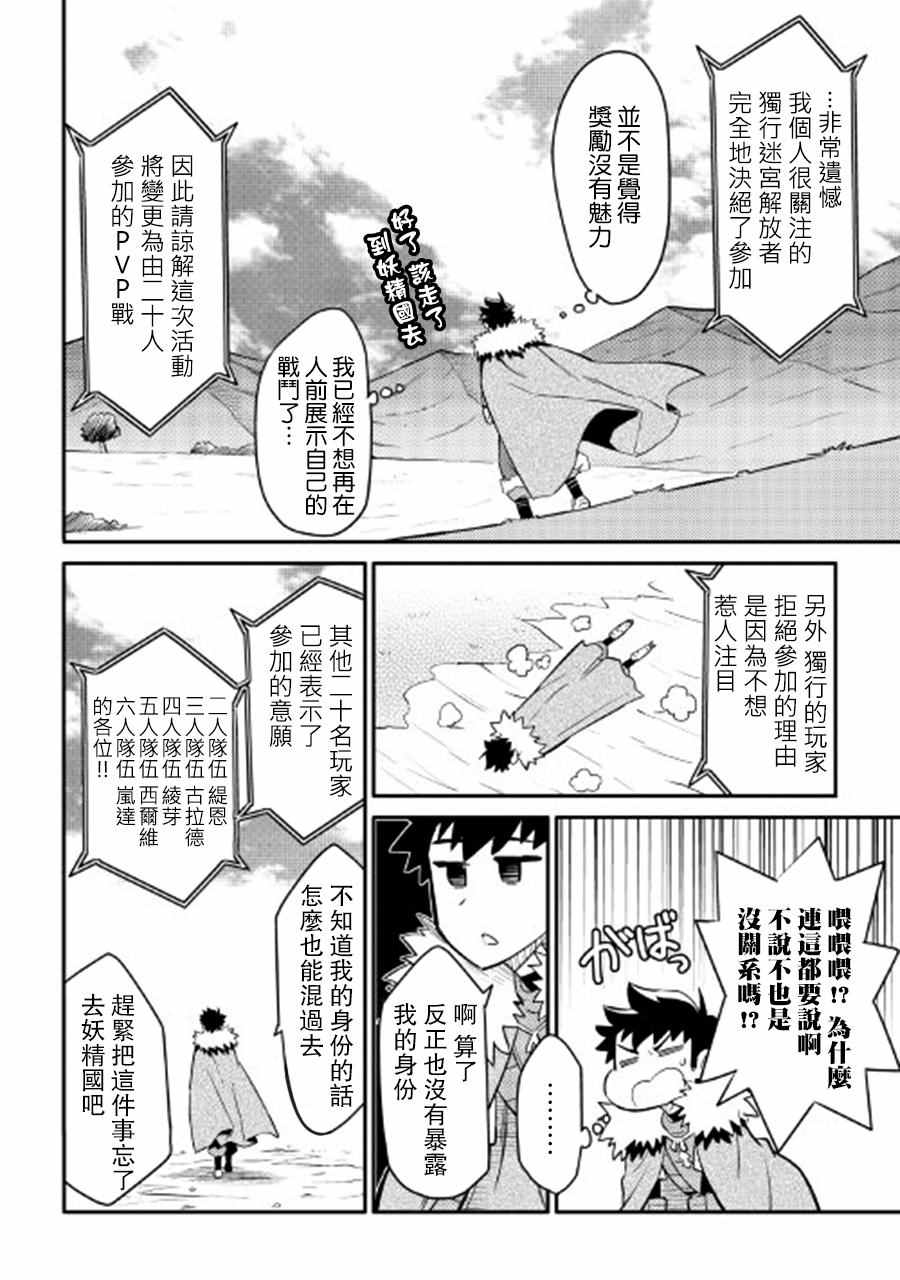 第25话17
