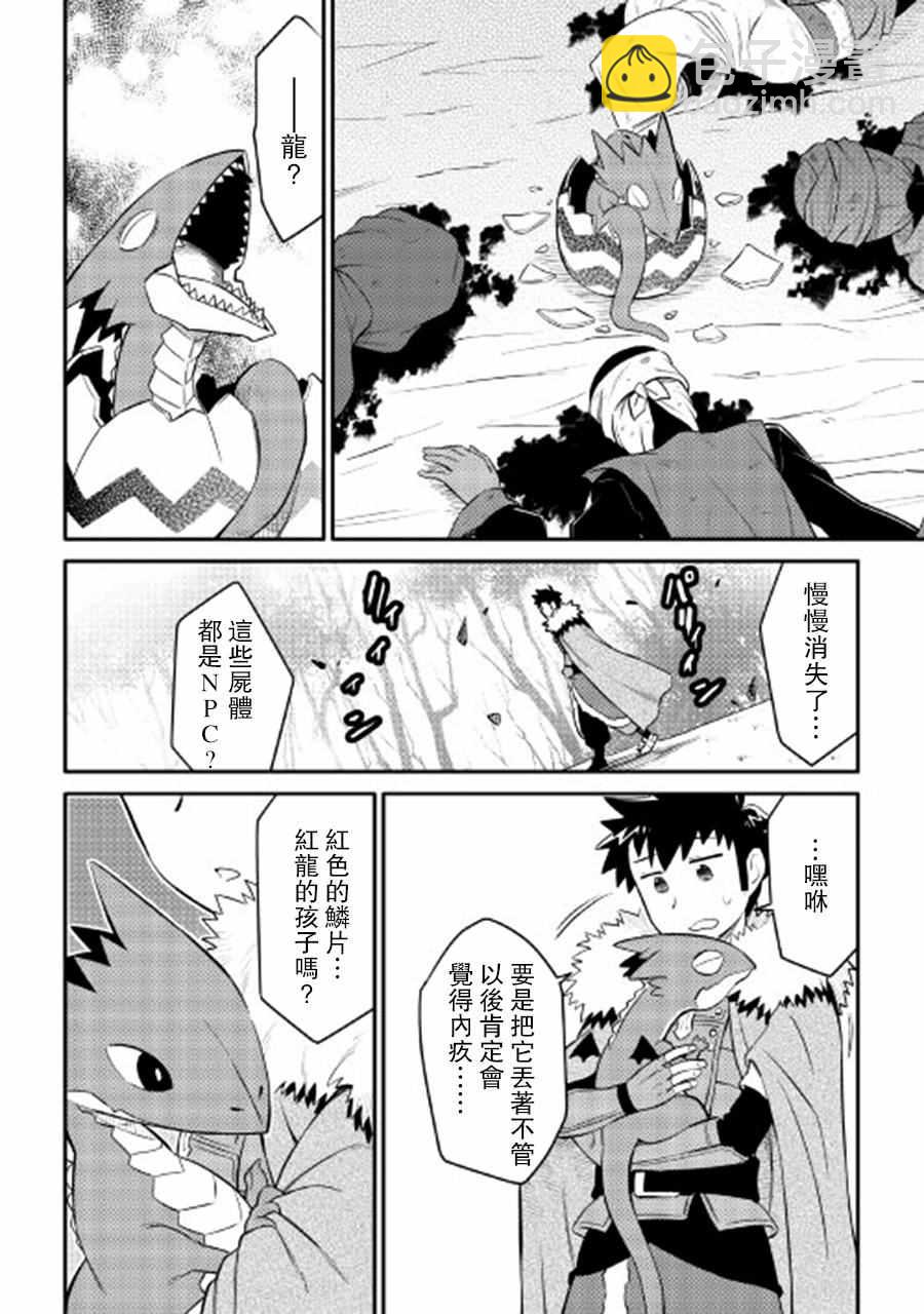 第25话21