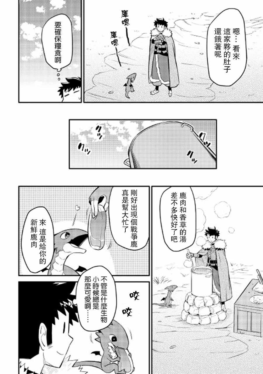 第25话23
