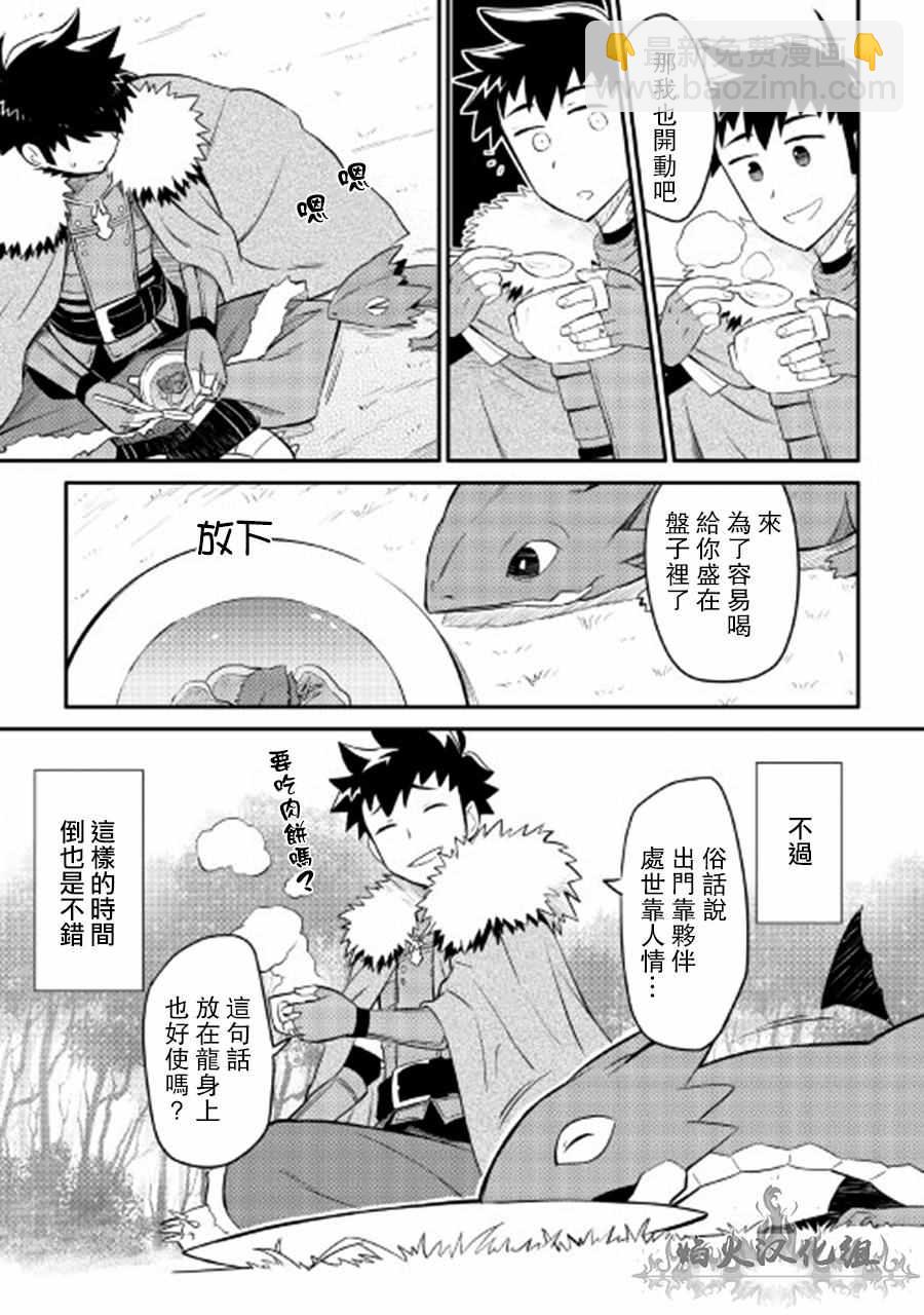 第25话24