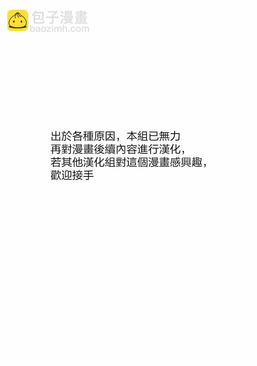 第25话25