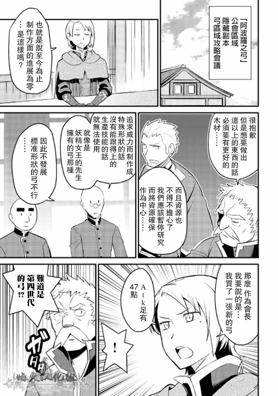 第25话6
