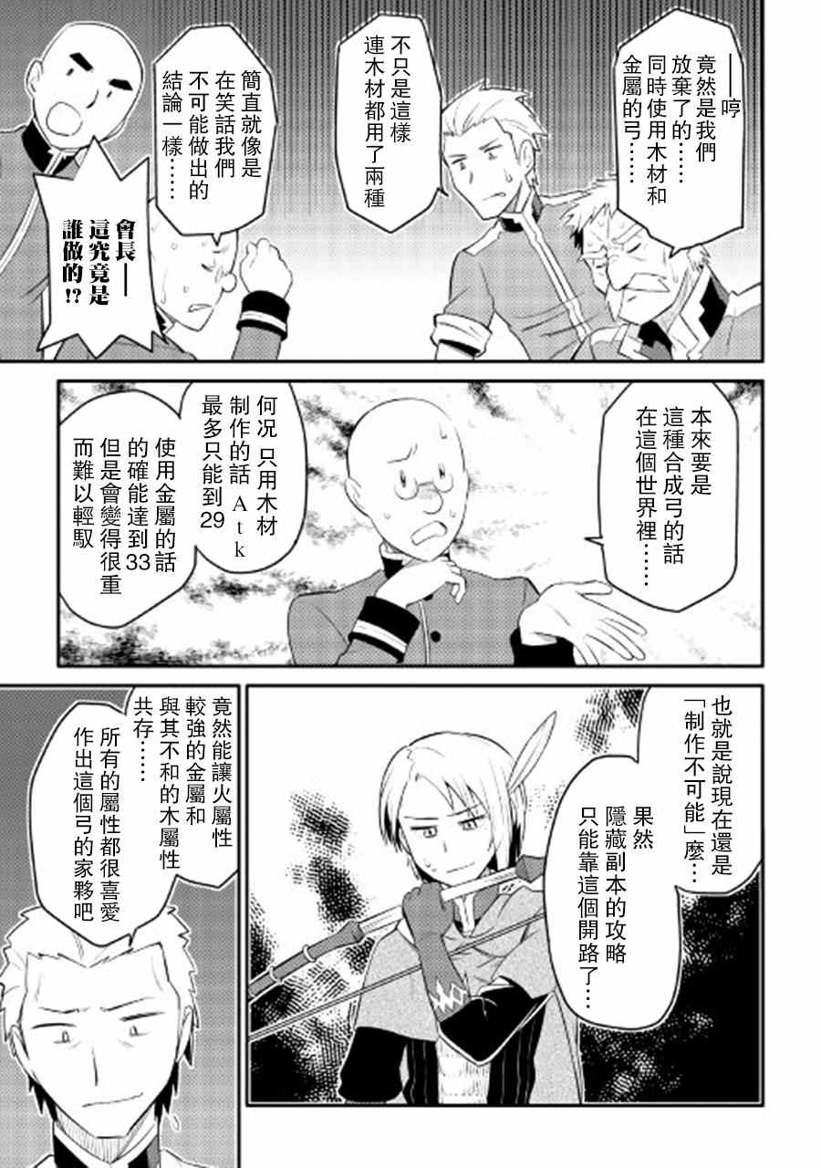 第25话8