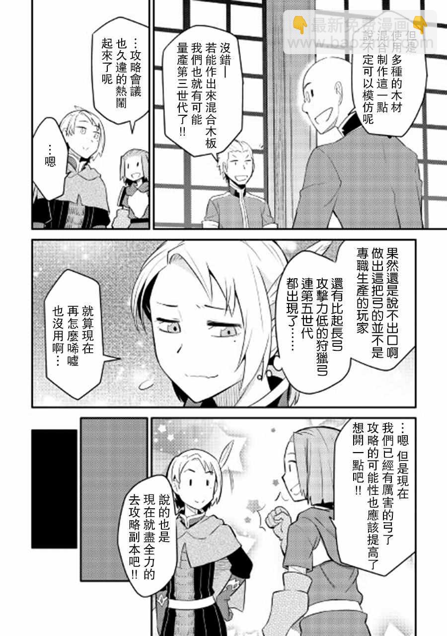 第25话9