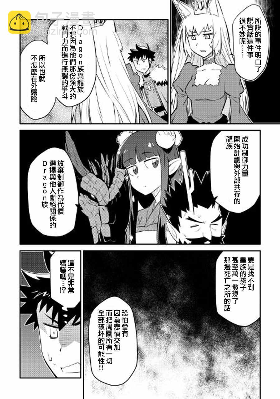 第26话1