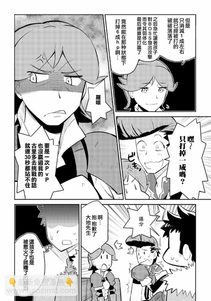第26话13