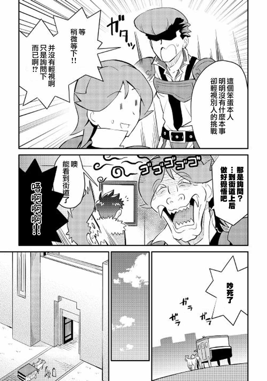 第26话14