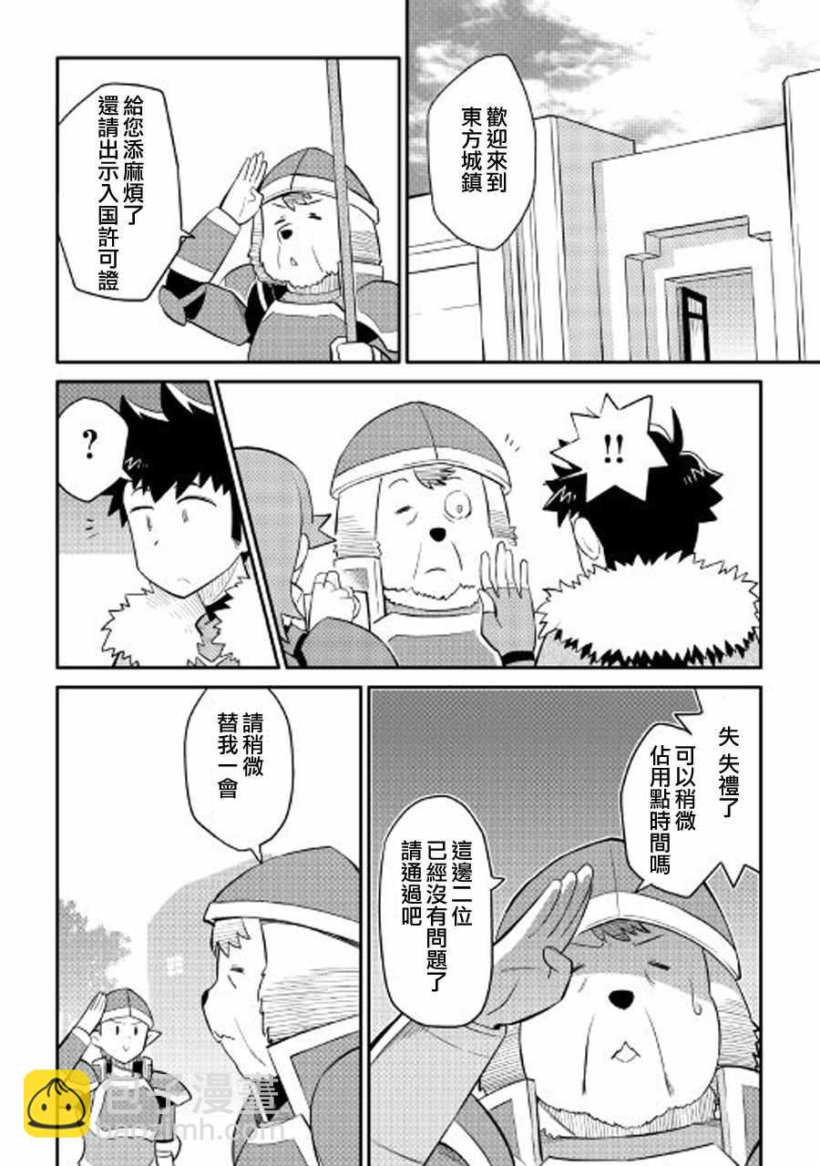 第26话15