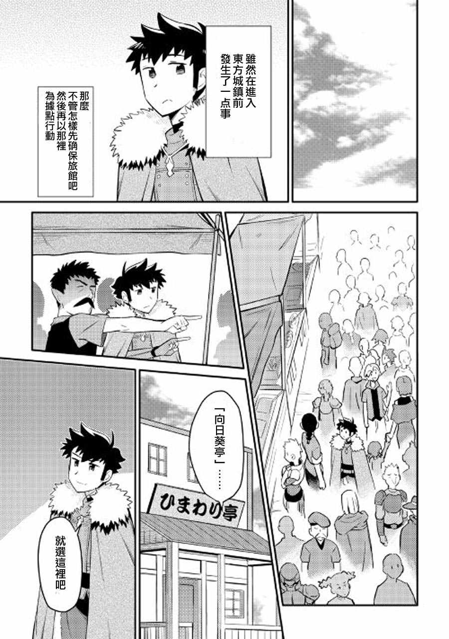 第26话18